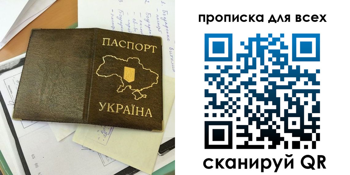 временная регистрация адрес в Мариинске
