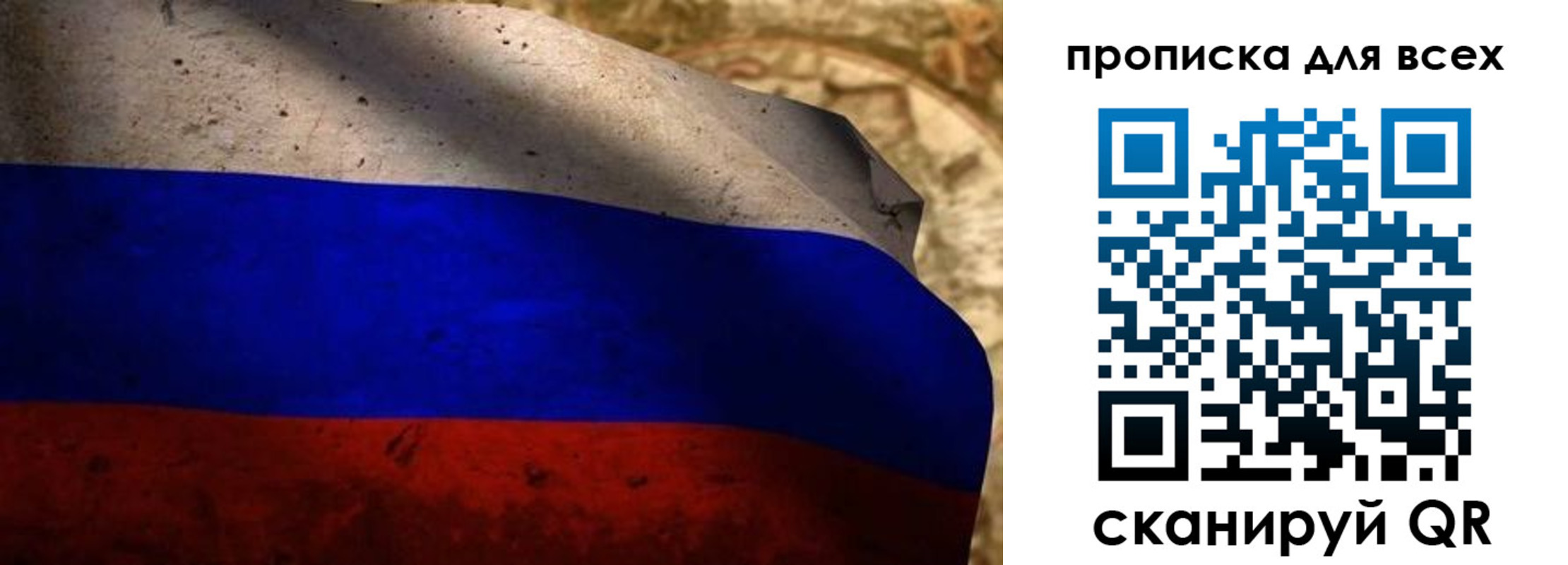 временная регистрация гарантия в Мариинске